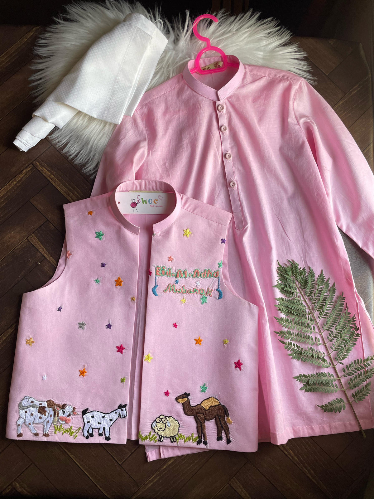 Sheep Land Waistcoat -1pc